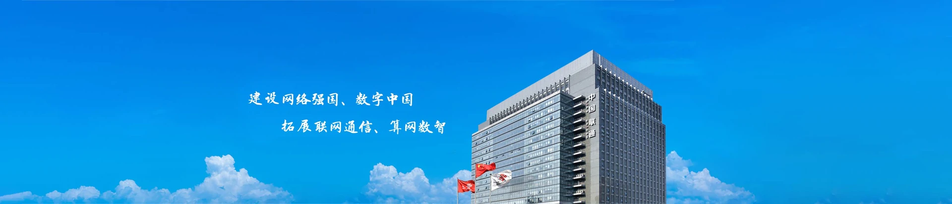 文县联通宽带
